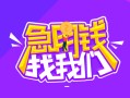 长沙生意身份证线下贷款-长沙生意贷款只要身份证-长沙生意哪里可以民间借贷