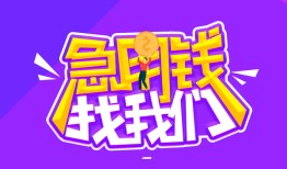 长沙生意身份证线下贷款-长沙生意贷款只要身份证-长沙生意哪里可以民间借贷