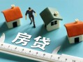 长沙生意身份证怎么贷款-长沙生意贷款私借空放-长沙生意贷款私借空放