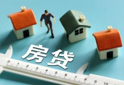 长沙生意身份证怎么贷款-长沙生意贷款私借空放-长沙生意贷款私借空放
