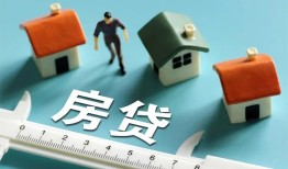长沙生意身份证怎么贷款-长沙生意贷款私借空放-长沙生意贷款私借空放