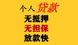 长沙生意本地身份证贷款-长沙生意资金短借-长沙生意无抵押短借