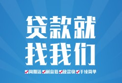 长沙生意私人借贷好吗-长沙生意身份证线下贷款-长沙生意民间借贷当天放款