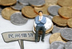 长沙生意抵押短借-长沙生意私人空放-长沙生意线下借钱