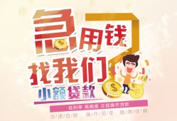 长沙生意无抵押小额贷款-长沙生意身份证贷款电话-长沙生意个人创业贷款