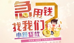 长沙生意无抵押小额贷款-长沙生意身份证贷款电话-长沙生意个人创业贷款