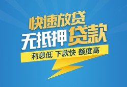 长沙生意短期空放小额贷款-长沙生意民间小额借贷-长沙生意私人放款联系方式