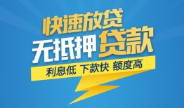 长沙生意短期空放小额贷款-长沙生意民间小额借贷-长沙生意私人放款联系方式
