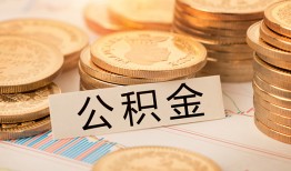 长沙生意二次抵押贷款-长沙生意身份证借款-长沙生意身份证线下贷款