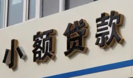 长沙生意私人放款联系方式-长沙生意空放私人借钱-长沙生意大学生信用贷款