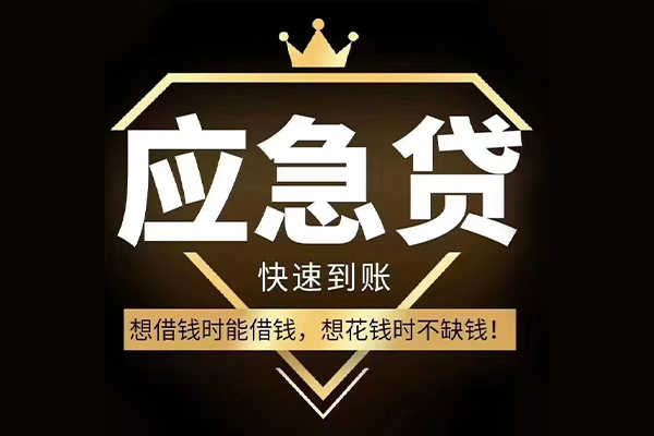 长沙生意用身份证借私借