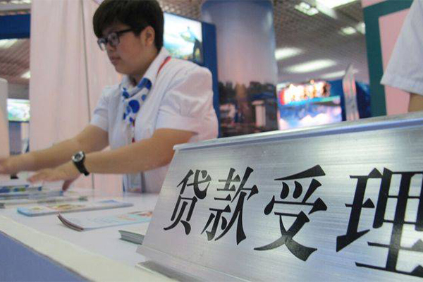 长沙生意用身份证借私借