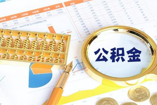 长沙生意私人贷款