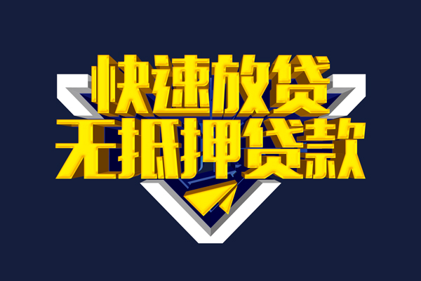 长沙生意空放