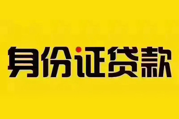 长沙生意小额私人借贷