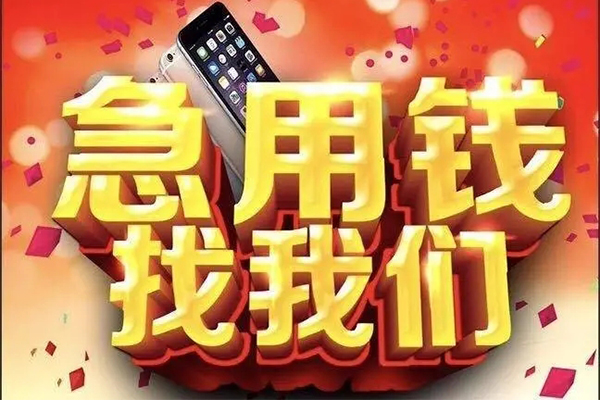 长沙生意私人空放二次私借