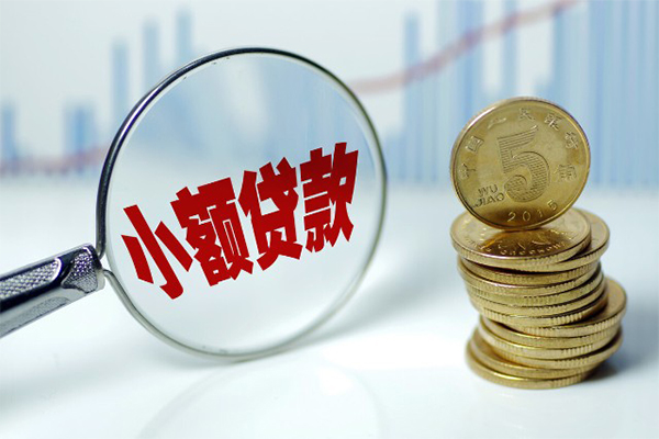 长沙生意正规短借