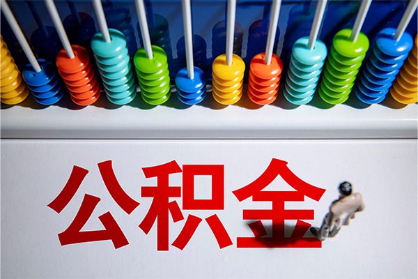 长沙生意民间借贷无视黑白