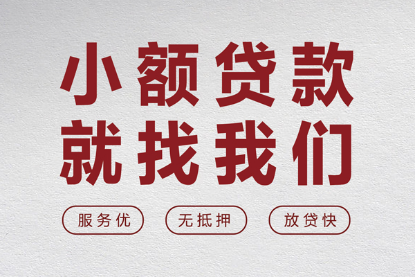 长沙生意私人放水