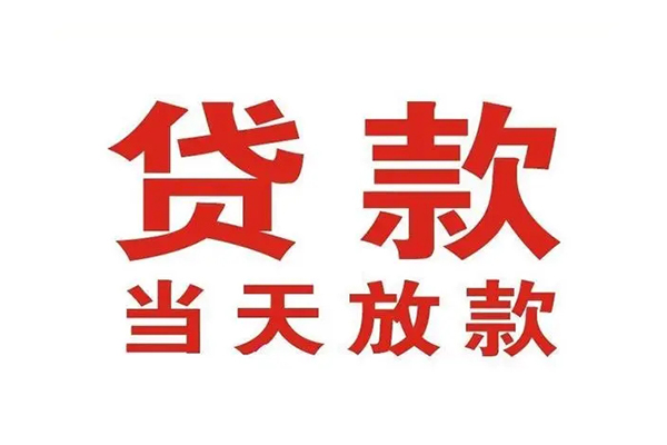 长沙生意空借空放