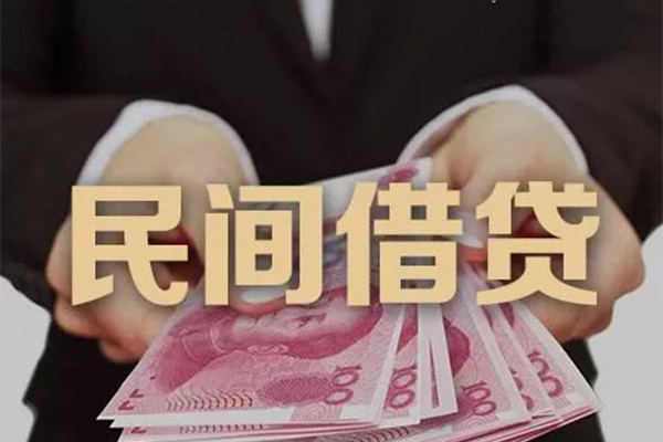 长沙生意私借空放