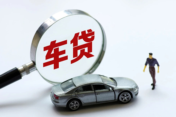 长沙生意身份证贷款