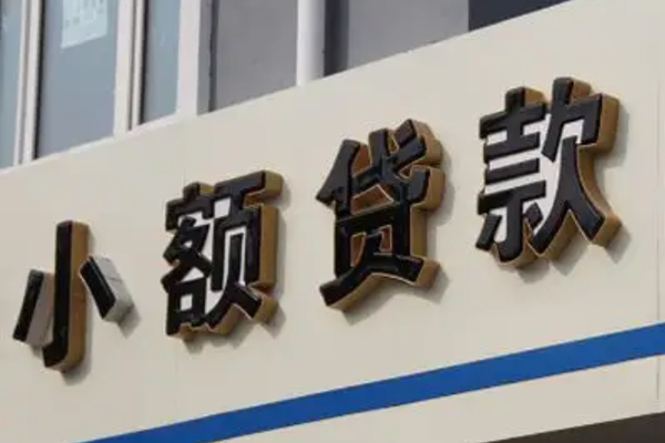 长沙生意私人放款联系方式