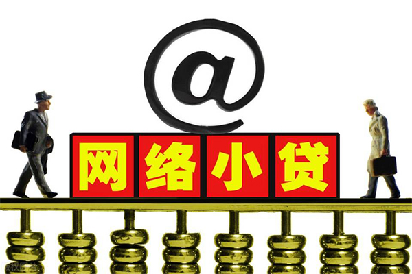 长沙生意贷款私人贷款