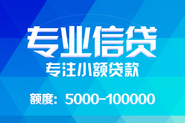 长沙生意私人空放二次私借