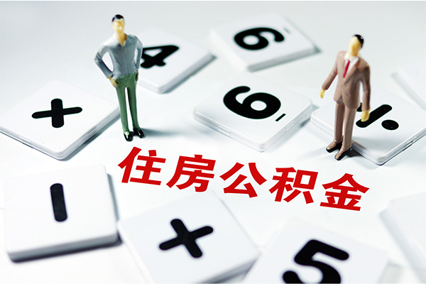 长沙生意私人装修贷款