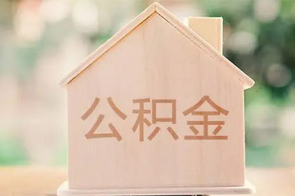 长沙生意用身份证借私借