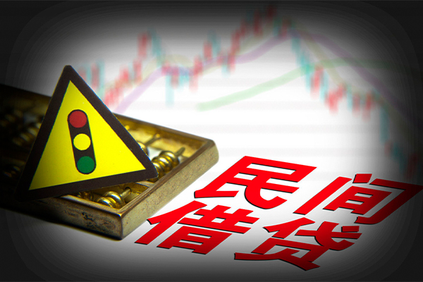 长沙生意民间借贷网