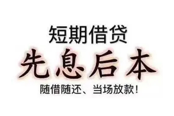 长沙生意民间小额借贷