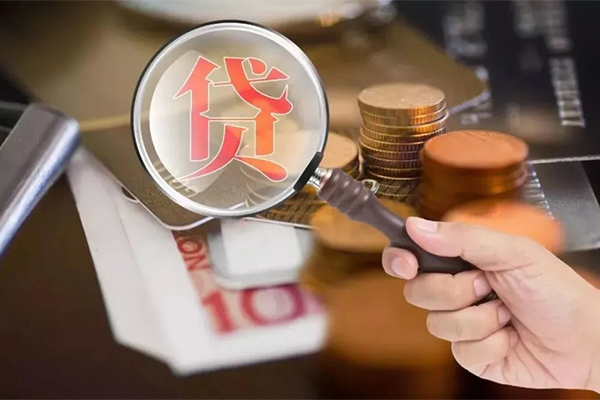 长沙生意贷款私人贷款