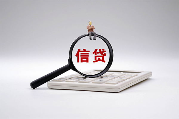 长沙生意社保信用贷款