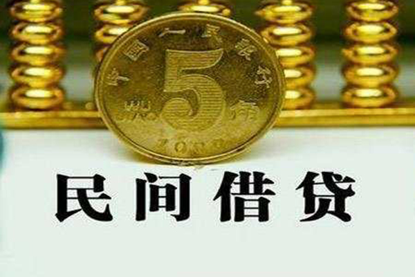 长沙生意信用贷款