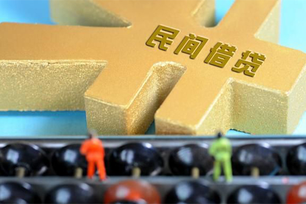 长沙生意民间短借