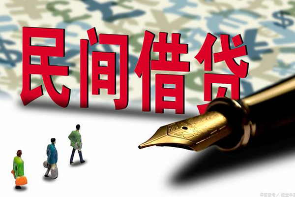长沙生意贷款私借空放