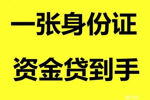 长沙生意私人空放
