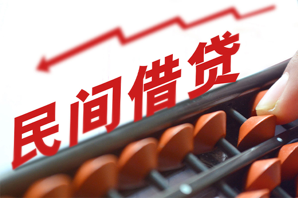 长沙生意空放个人借钱