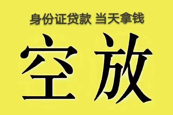 长沙生意小额无抵押贷款