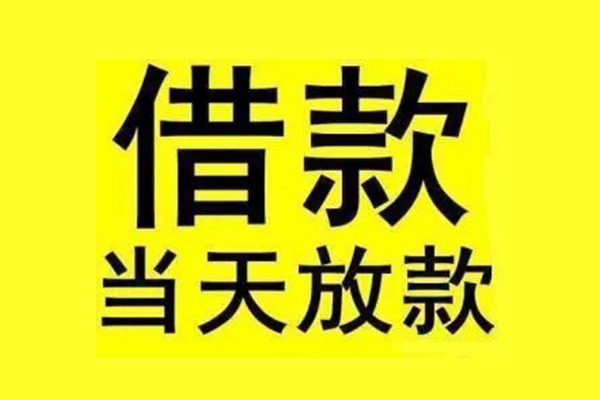长沙生意哪里有小额贷款