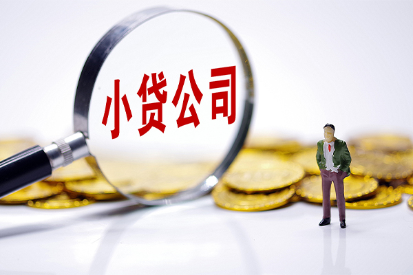 长沙生意民间小额借贷