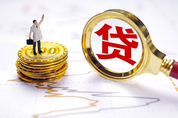 长沙生意本地私借