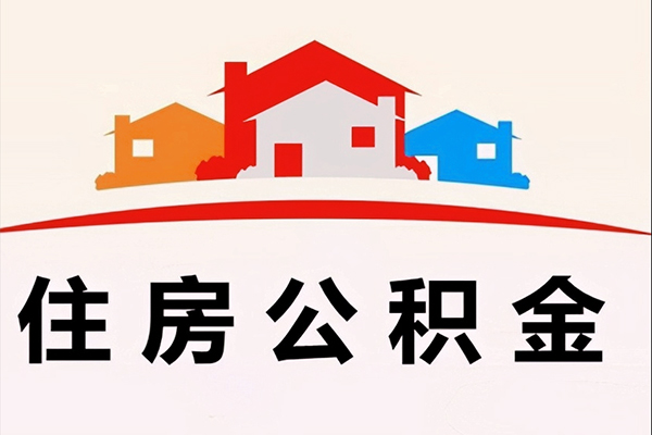 长沙生意私人贷款额