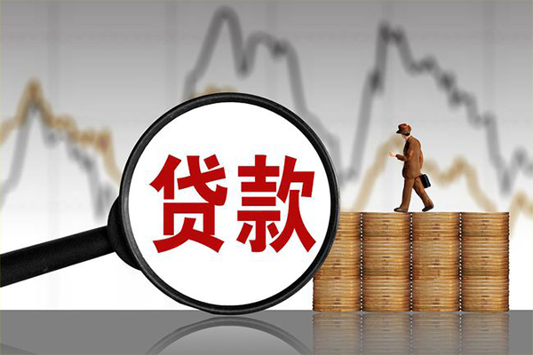 长沙生意个人借钱长期