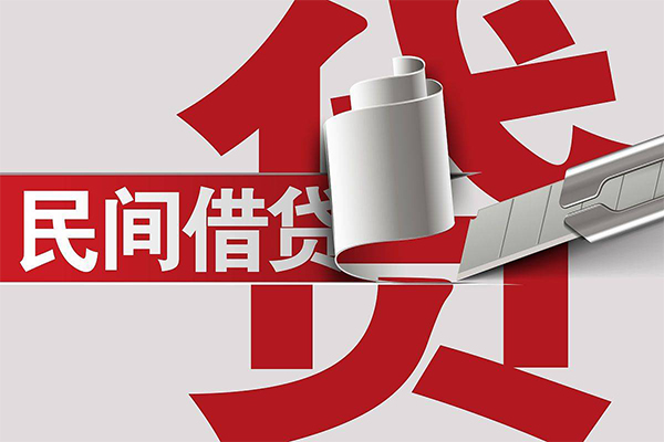 长沙生意私人身份证借私借