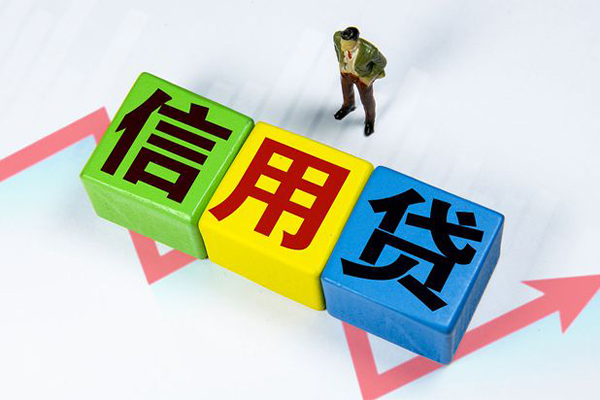 长沙生意个人借贷好吗